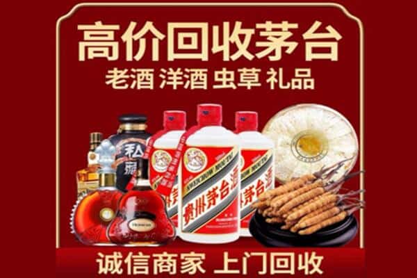 大兴安岭诚信回收奔富
