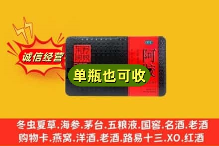 大兴安岭附近回收阿胶