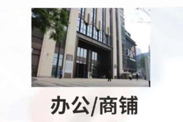 大兴安岭附近商铺抵押