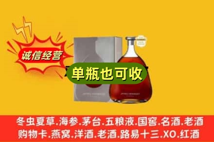 大兴安岭附近回收名仕