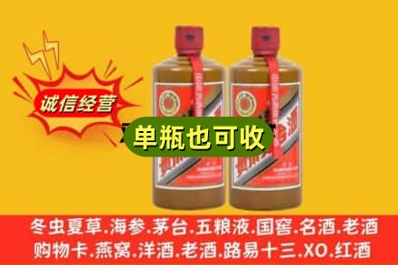 大兴安岭诚信回收精品茅台