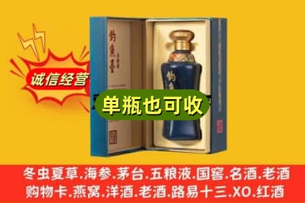 大兴安岭附近回收钓鱼台