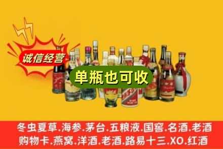 大兴安岭回收老酒