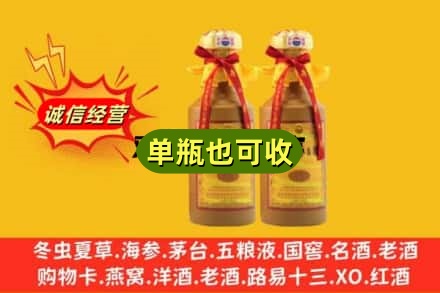 大兴安岭附近回收15年茅台